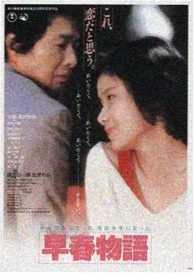 电影 奔赴山海 2026 励志新片